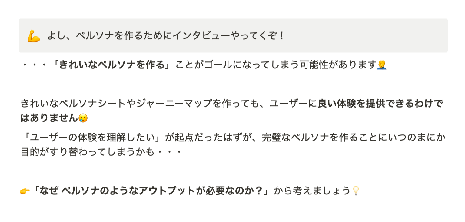 発表資料の一部抜粋