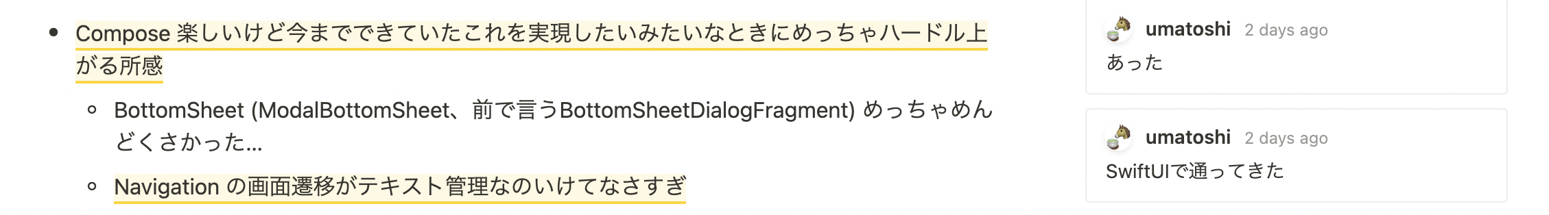 mobile meeting notion