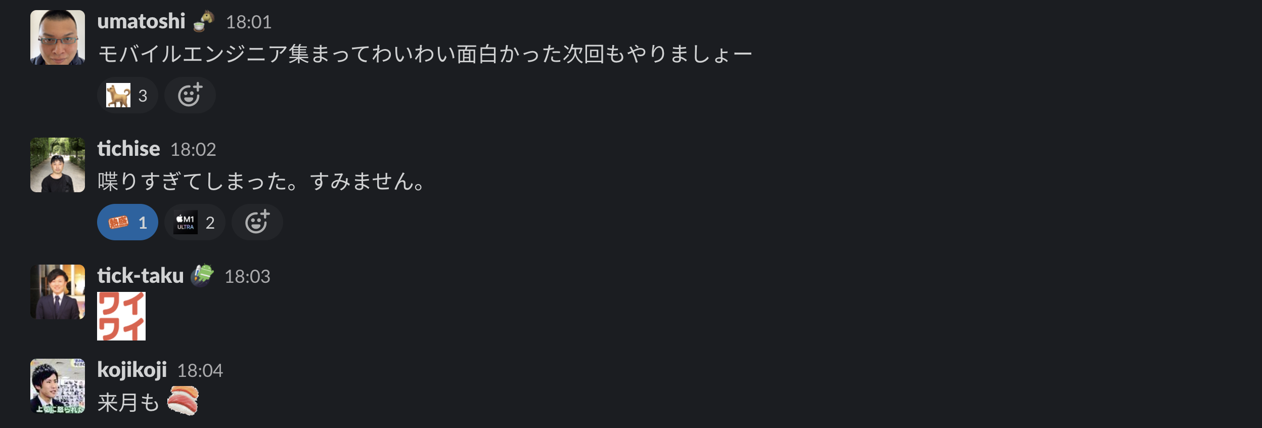 mobile meeting slack