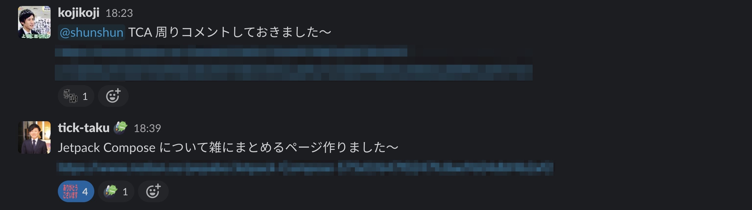 mobile meeting slack