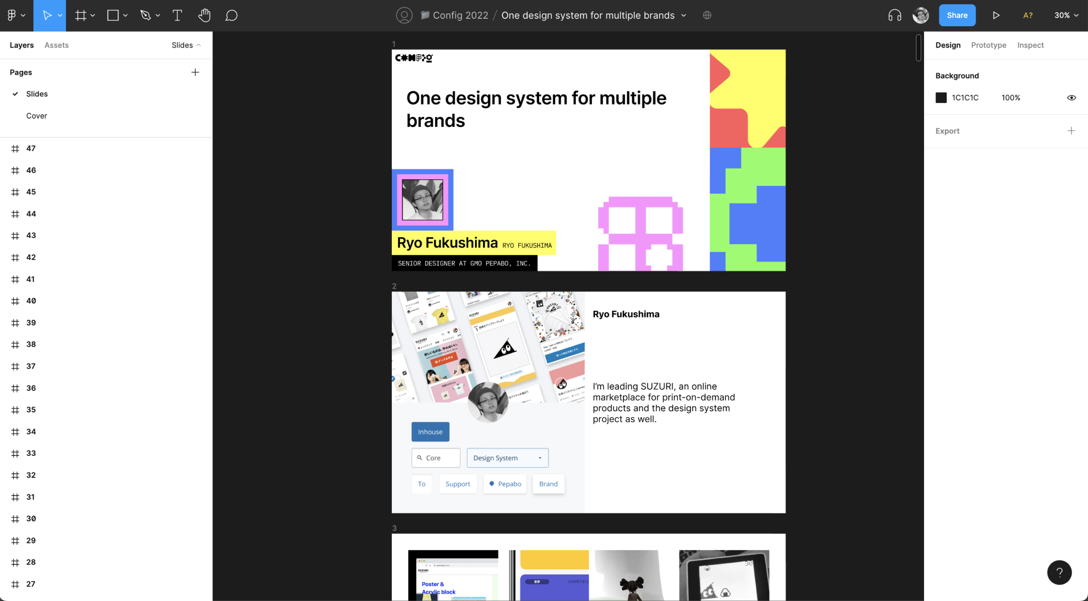 2回目の共有資料