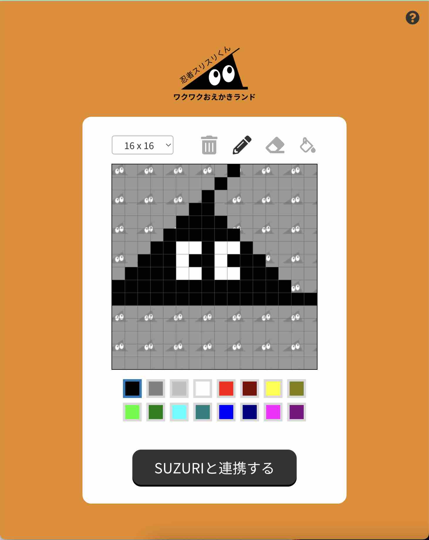忍者スリスリくんワクワクおえかきランドのスクリーンショット