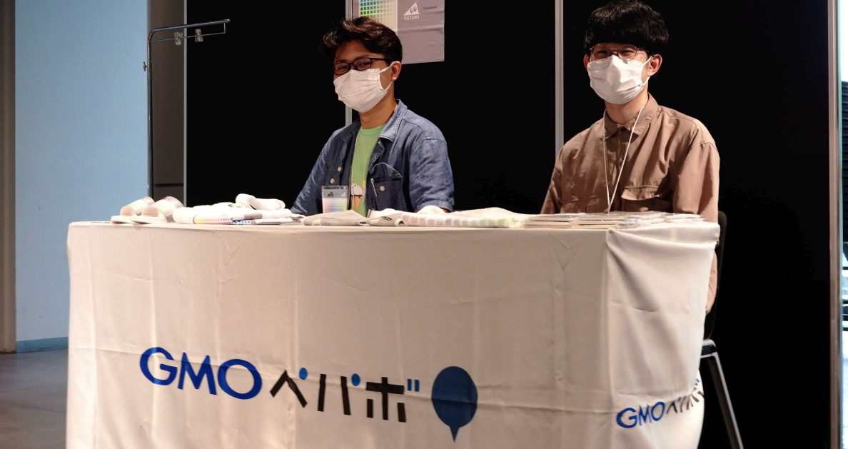 Web3 Conference Tokyo 2に参加してきました