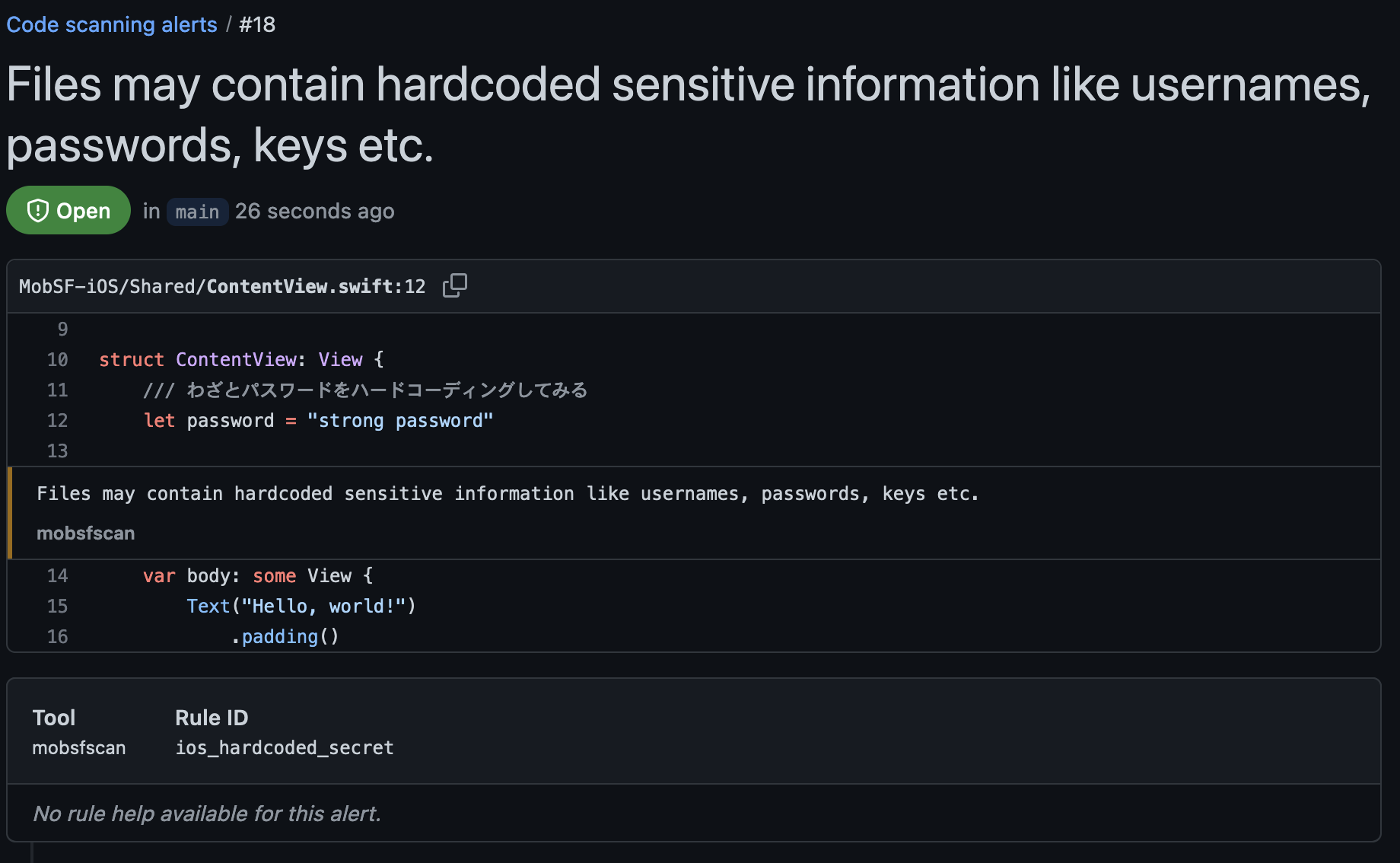 GitHub Securityにアラートを出しているスクショ