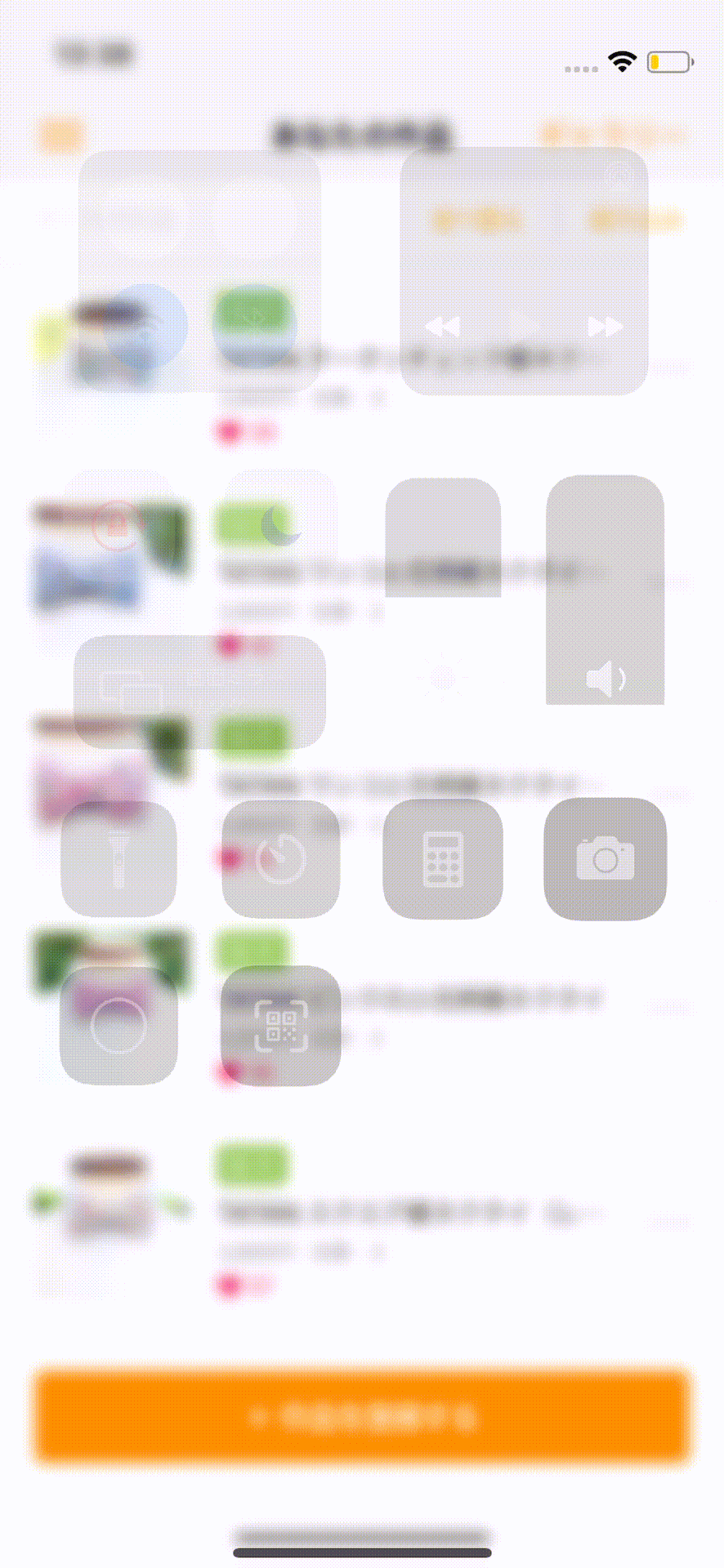 実際のドラッグ&ドロップのUI