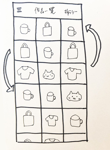 UIの別案を起こしたモックアップスケッチ。詳細は本文に後述の通り。