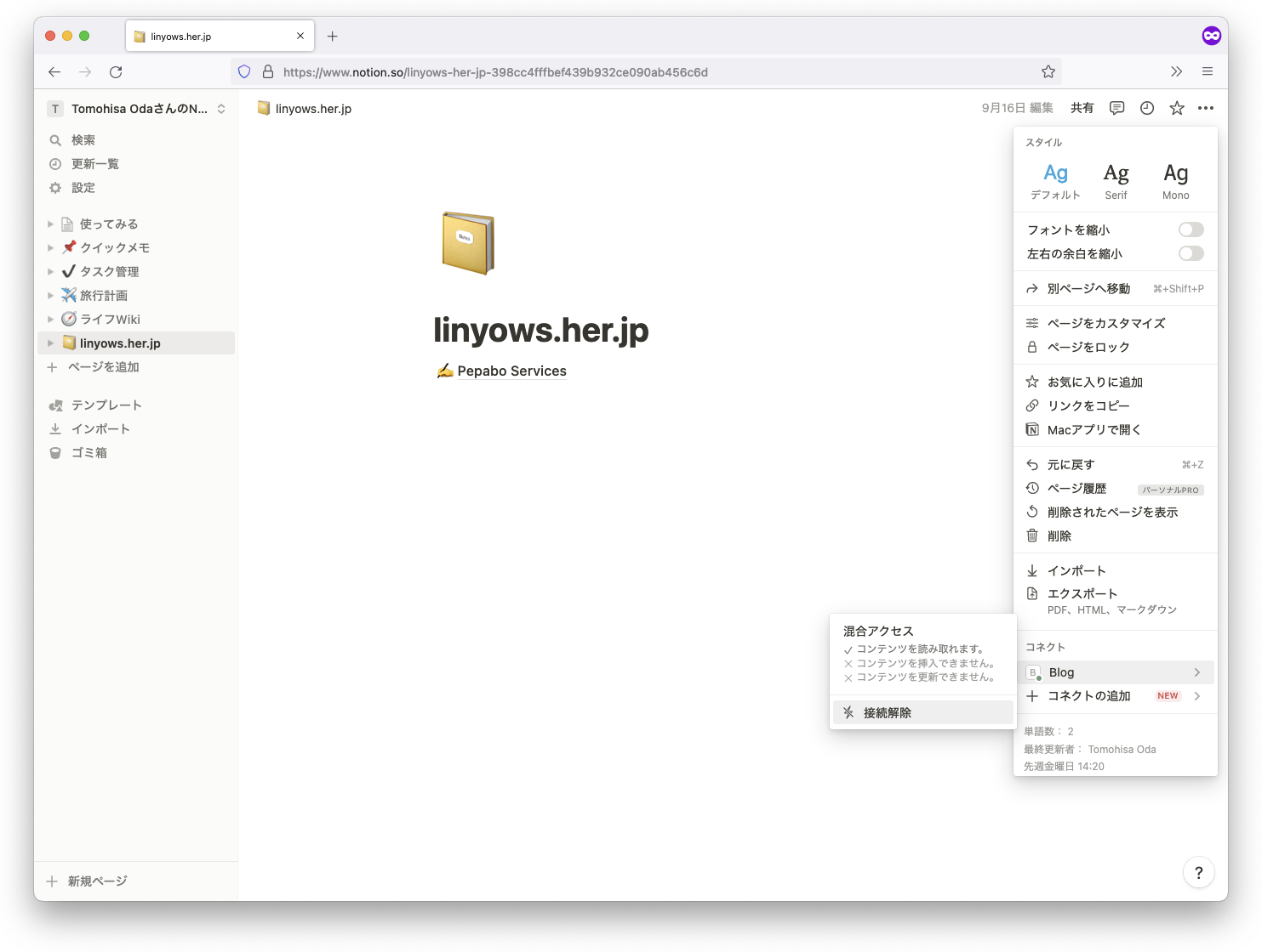 Notion assign integration