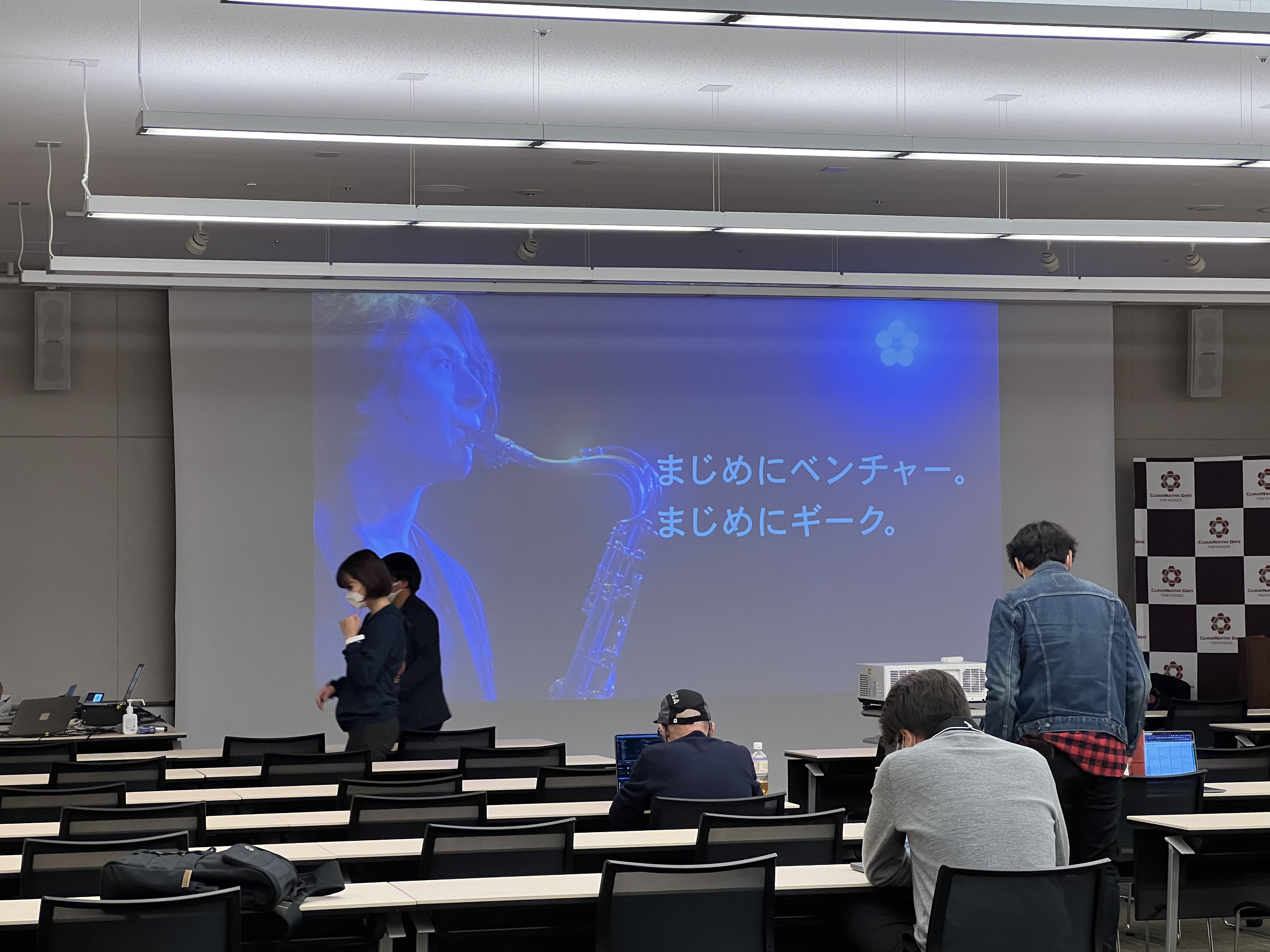 会場で流れていたGMOインターネットグループのCM