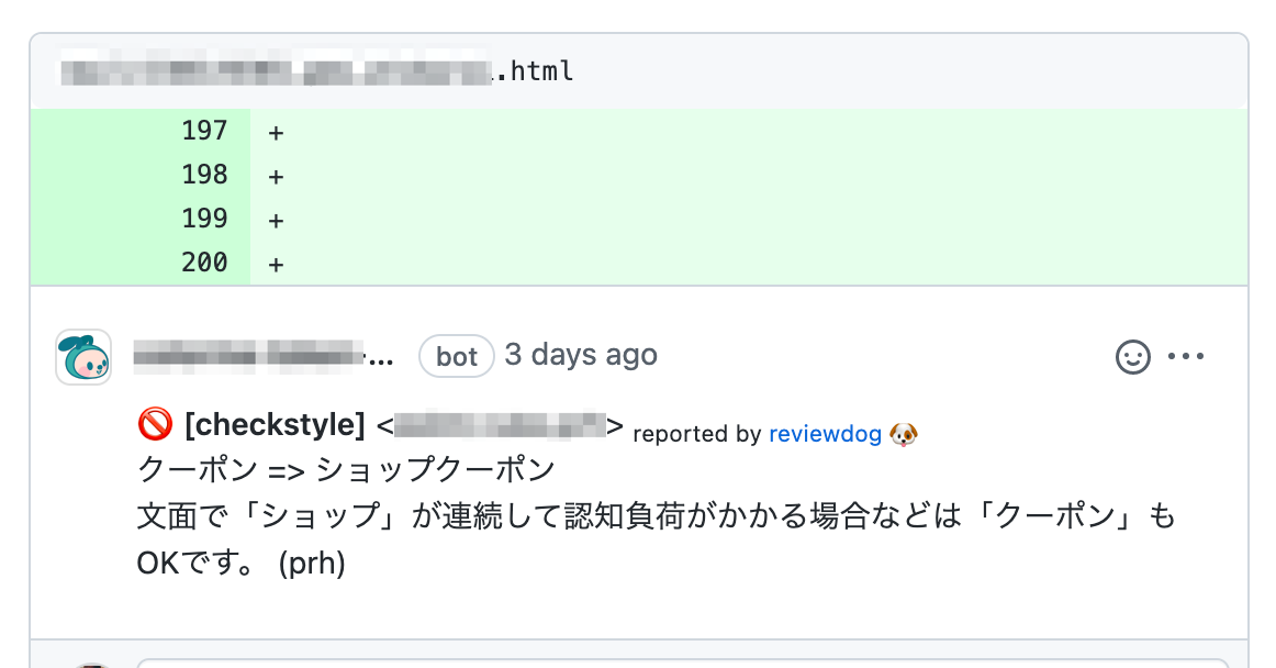 kindaichi check toolによるチェックの自動化をGit Hub Enterprise上で行った。Slackのワークフローで必要事項を入力するとプルリクエストが自動作成され、自動で文言の修正提案が行われる