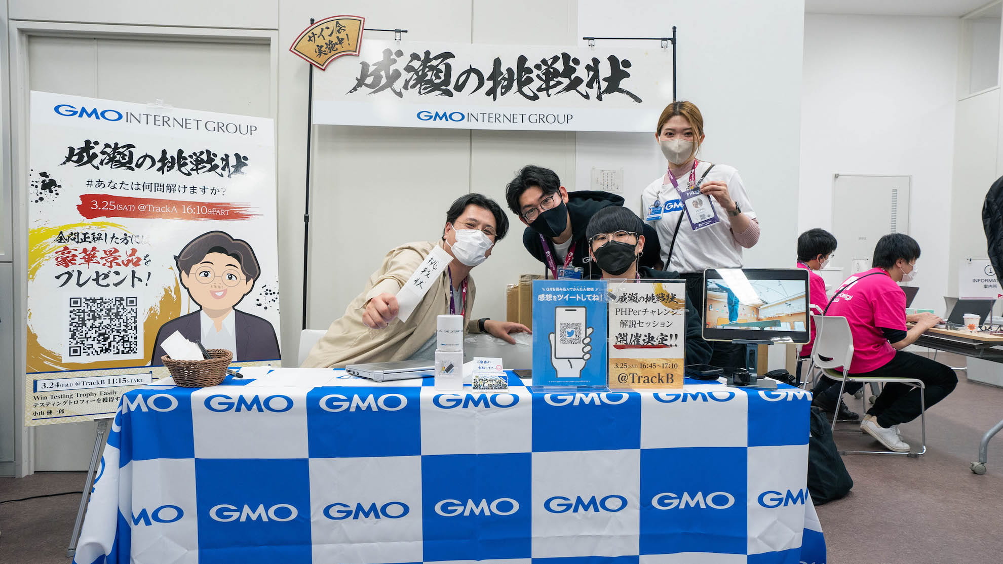 GMOインターネットグループとしてブースを出典していたブーススタッフのみなさんがうつった写真です。