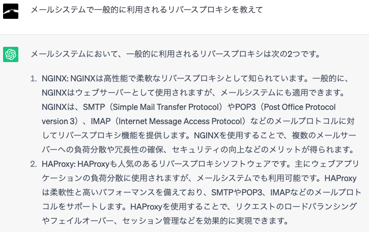 chatgpt に聞いた結果