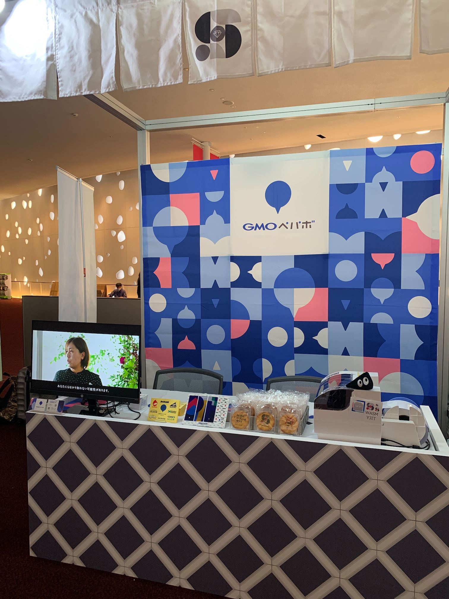 ブース写真1