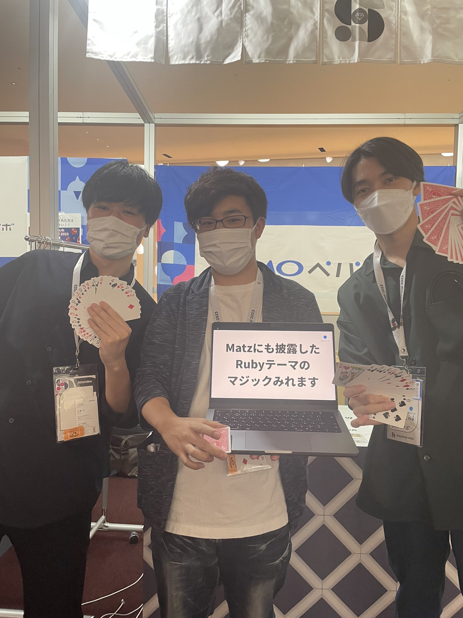 マジックの様子