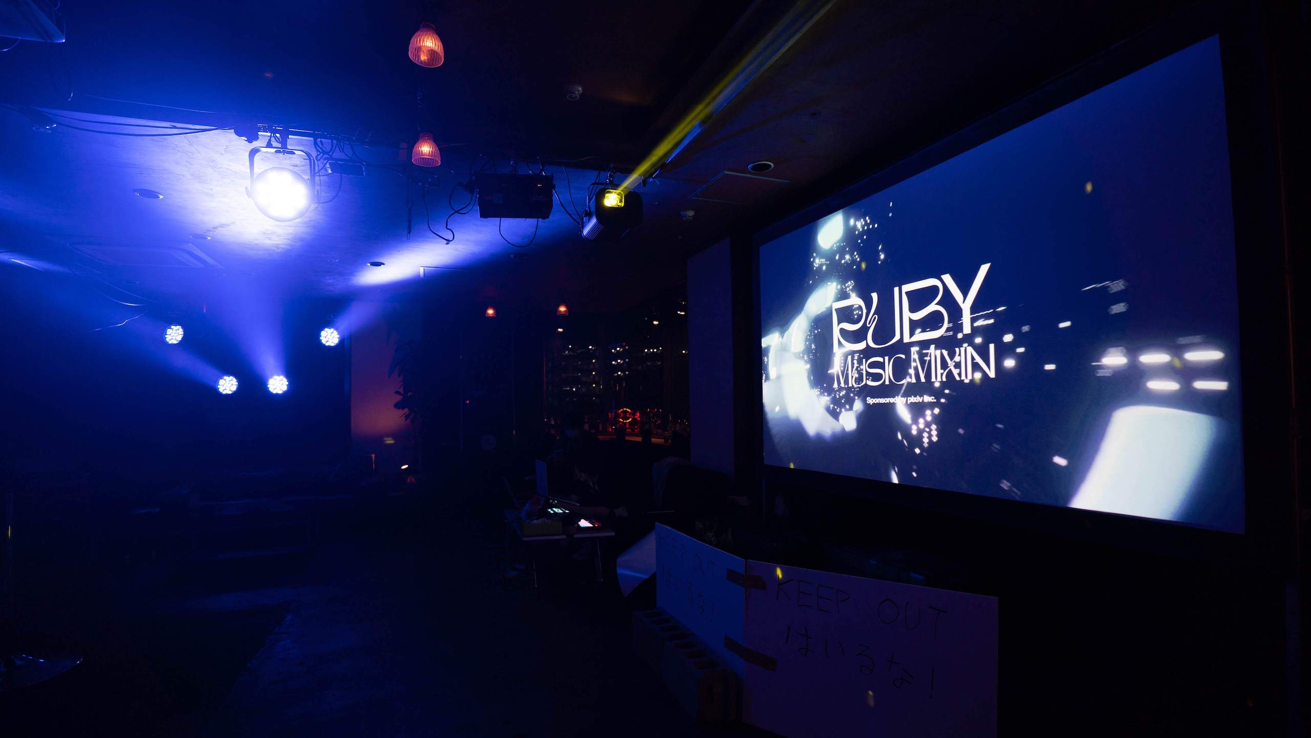 RubyMusicMixin2023の当日のフロアの様子。VJや照明があって雰囲気がいい感じ。