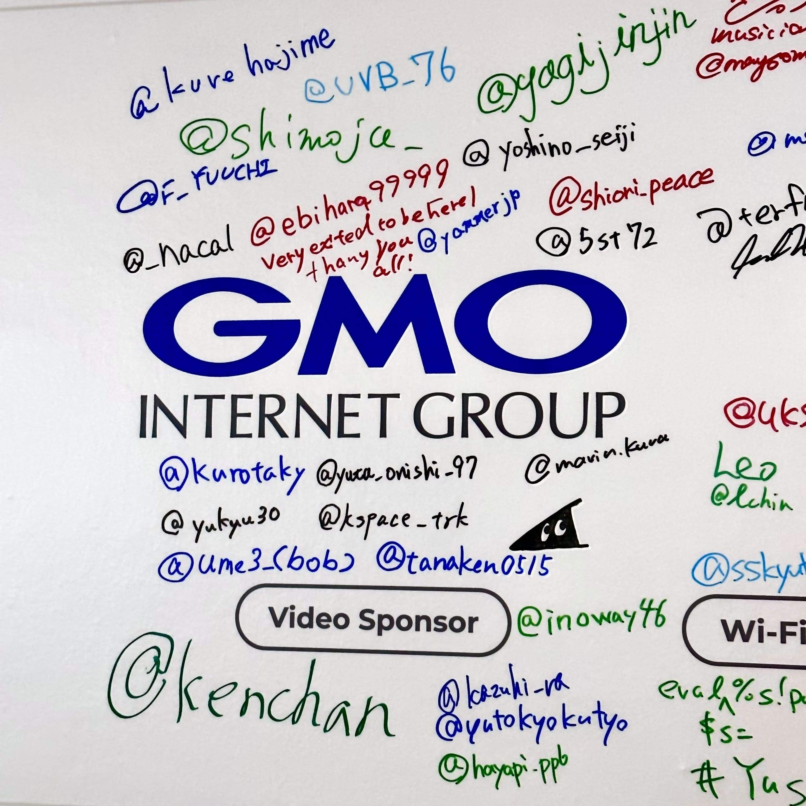 スポンサーボードに参加者がIDを書きました