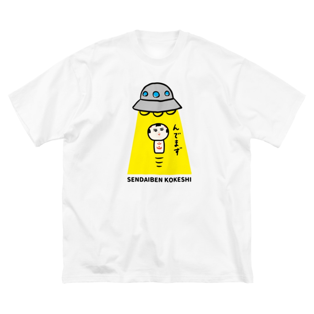 推薦アイテムの例1