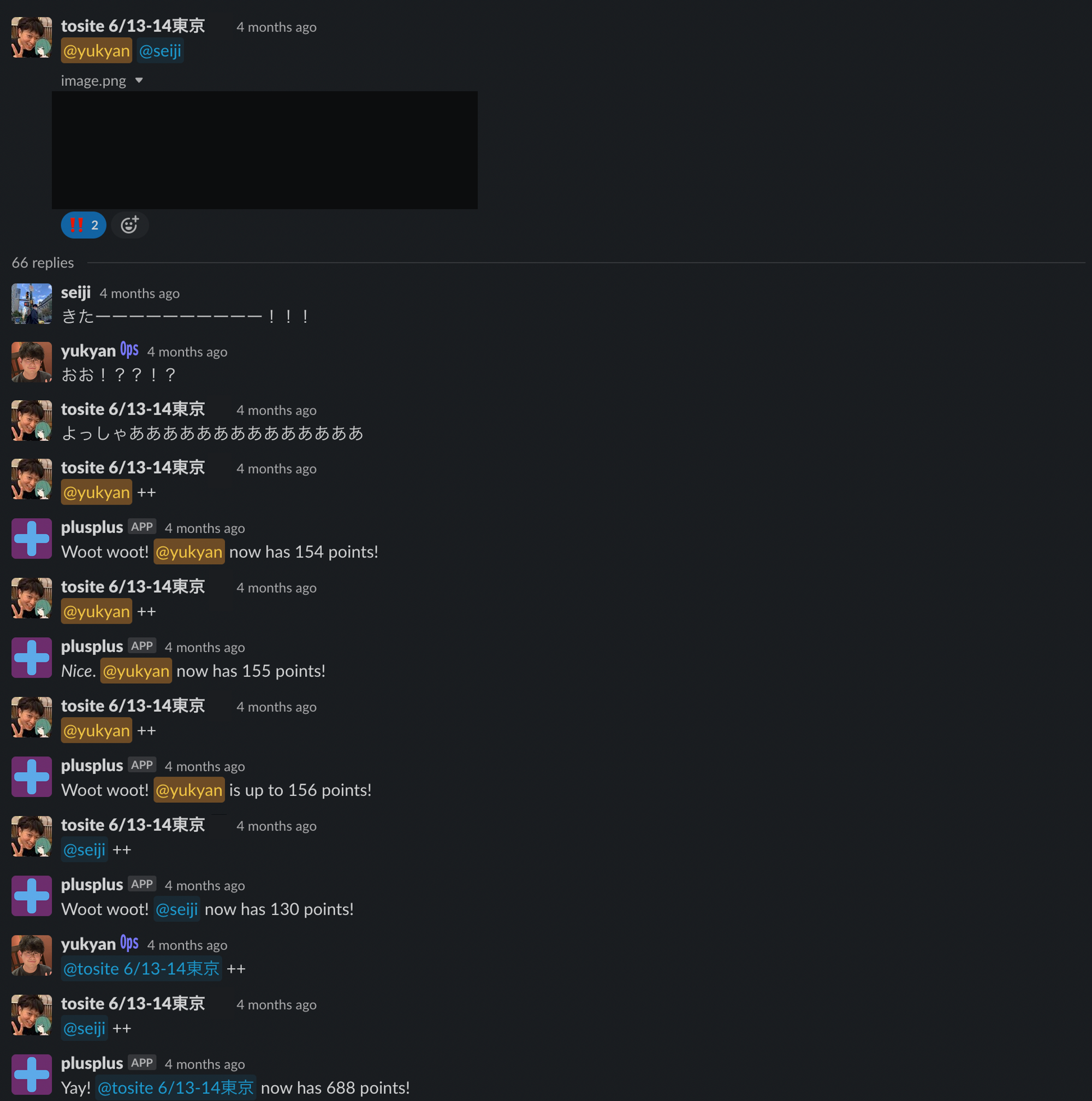 3Dセキュア2.0リリース直後、みんなで喜ぶ様子