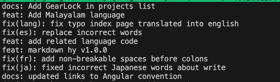 conventional commitの公式リポジトリのコミットメッセージの様子