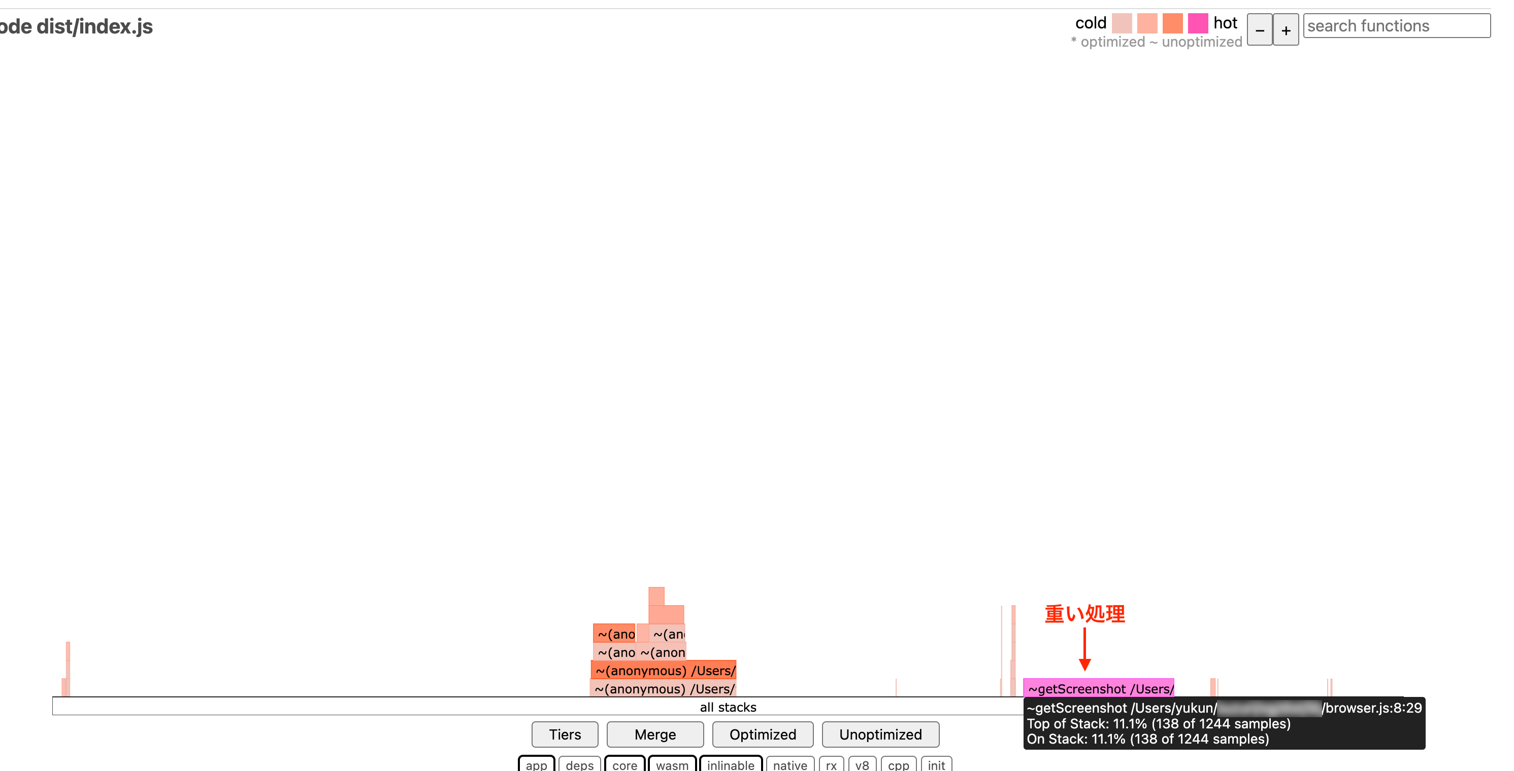 パフォーマンス改善前の0xが生成したフレームグラフ depsをオフにしてappのグラフを分かりやすく