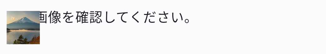inline-contentで40spにした結果