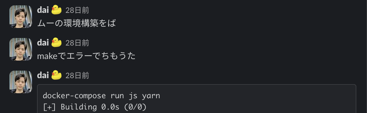 エラー発生時の例