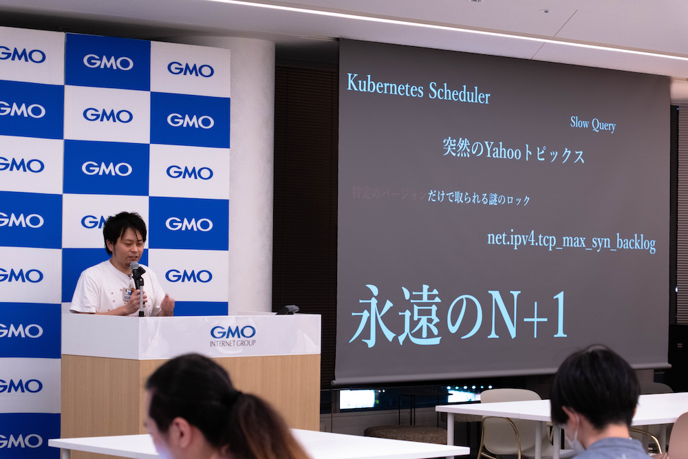 本項の話者であるP山の登壇写真