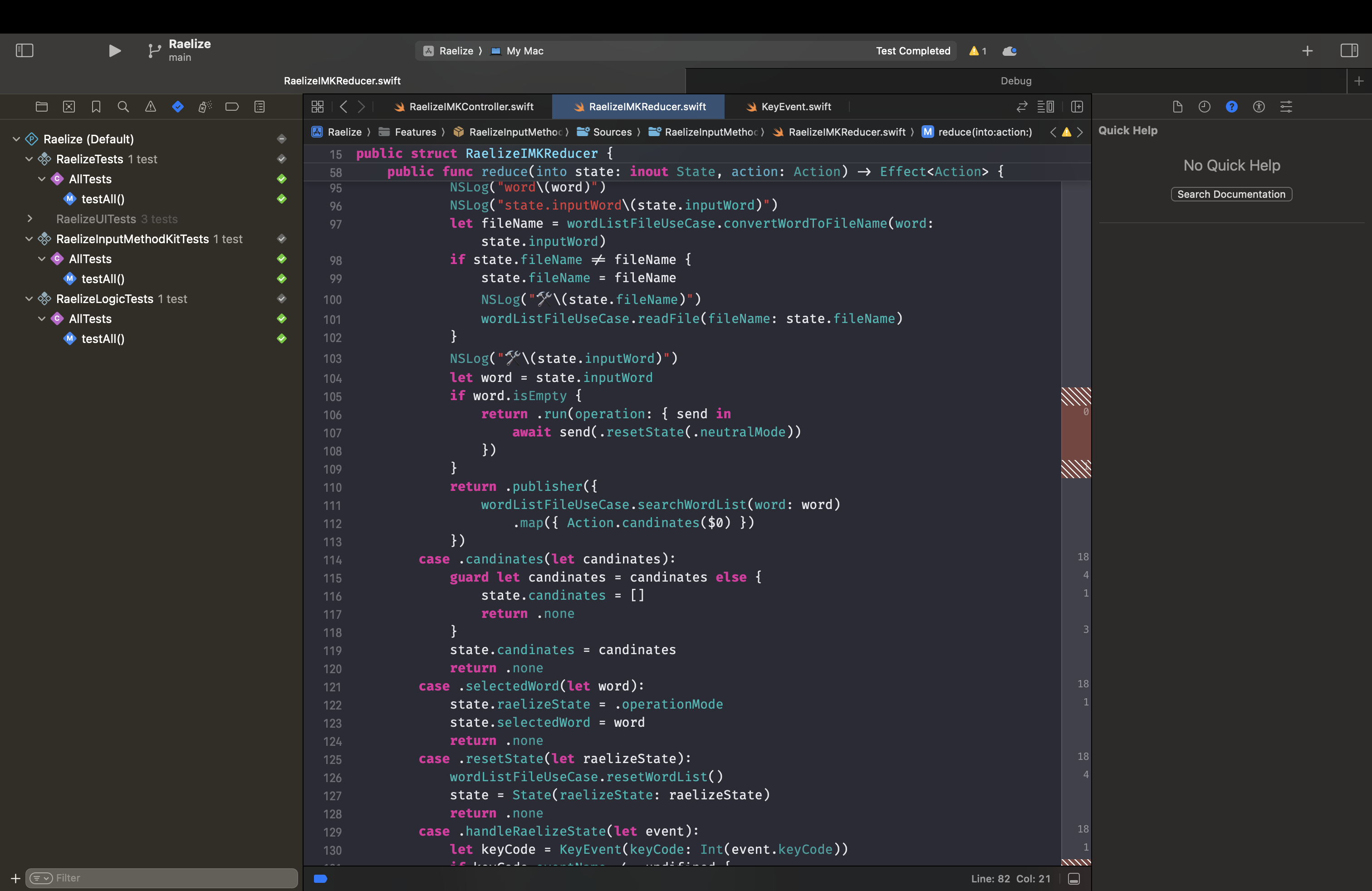 コード上に実行された箇所を表示しているスクショ