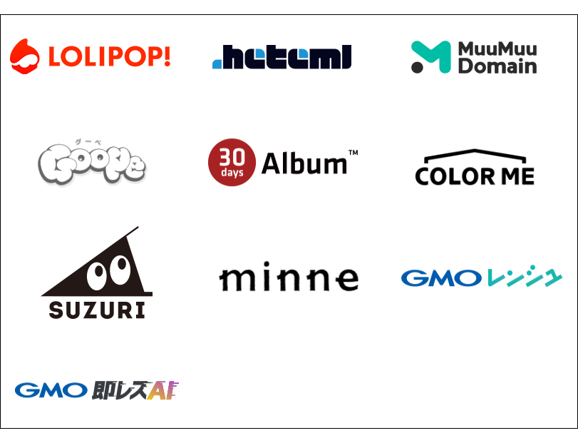 GMOペパボではさまざまなサービスを展開しています