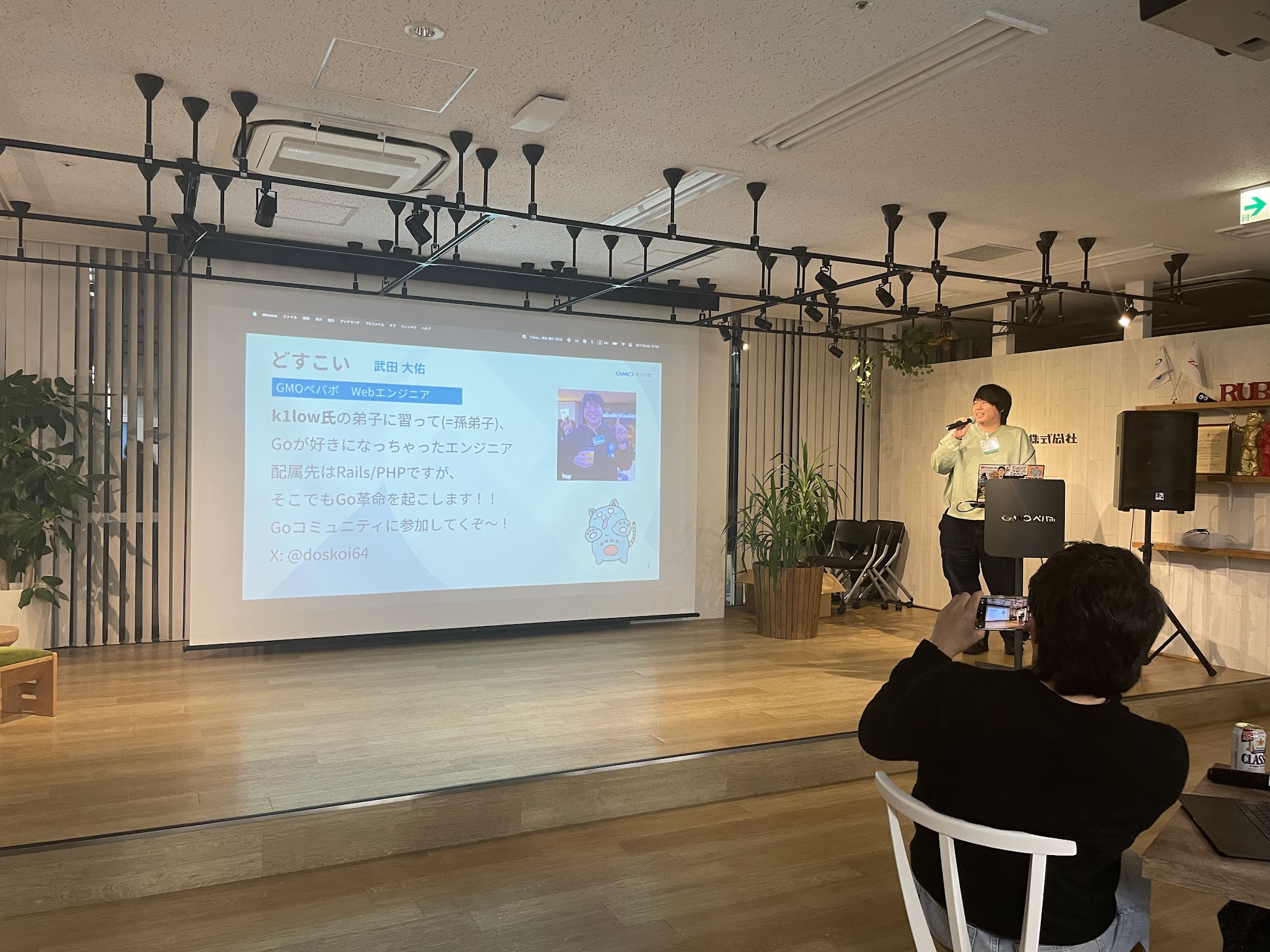 Fukuoka.go #21 に登壇しました