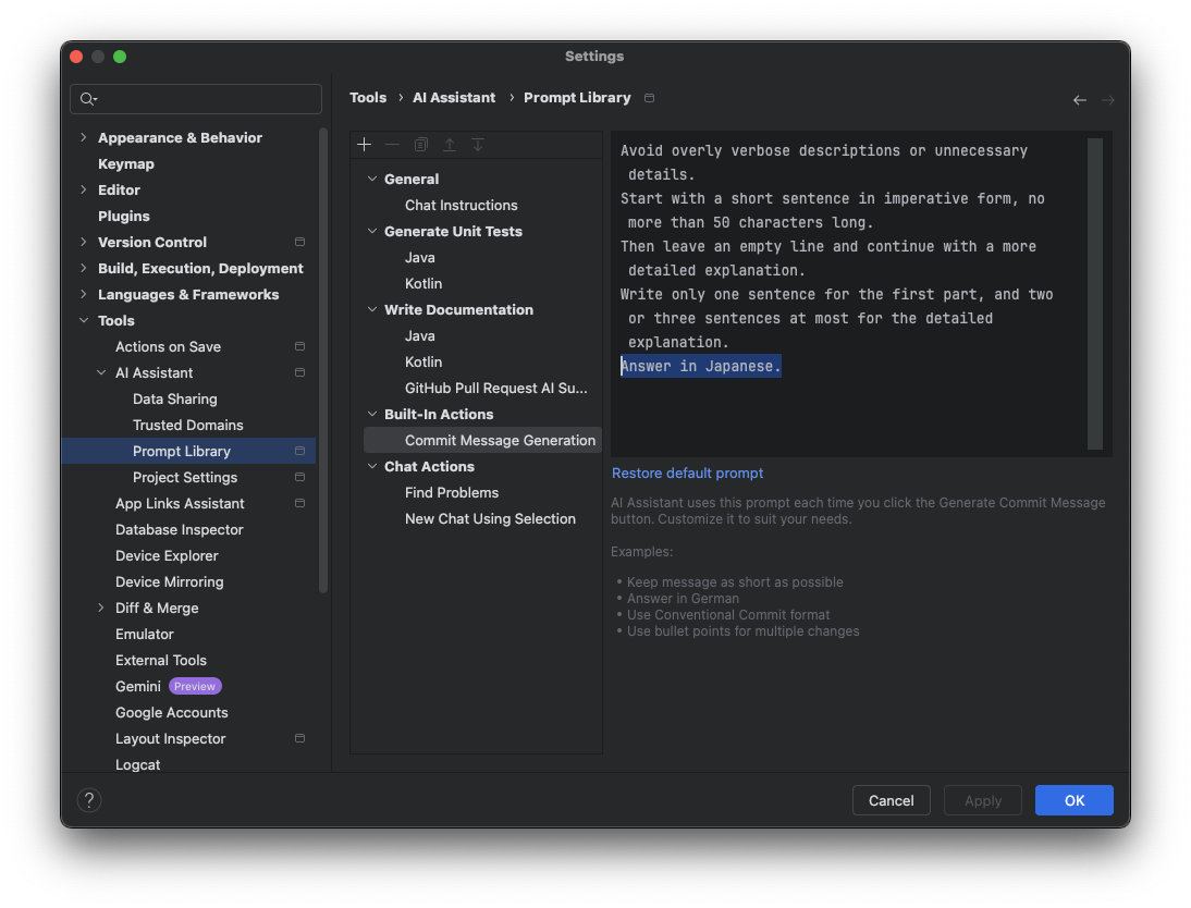 プロンプトの設定変更