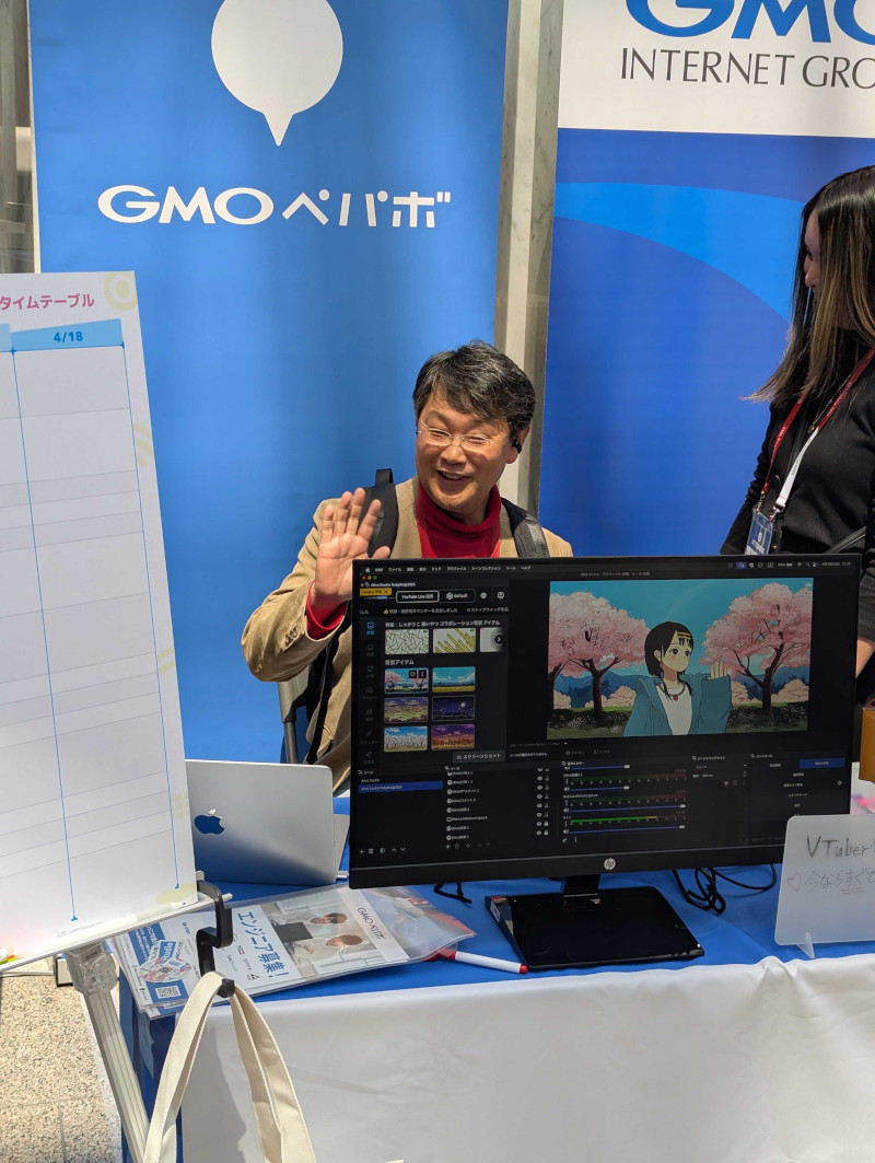 まつもとゆきひろさんがブースを訪れた光景