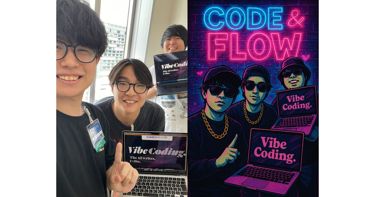 目指せ全員エンジニア! エンジニア以外のVibe Coding活用事例を紹介します