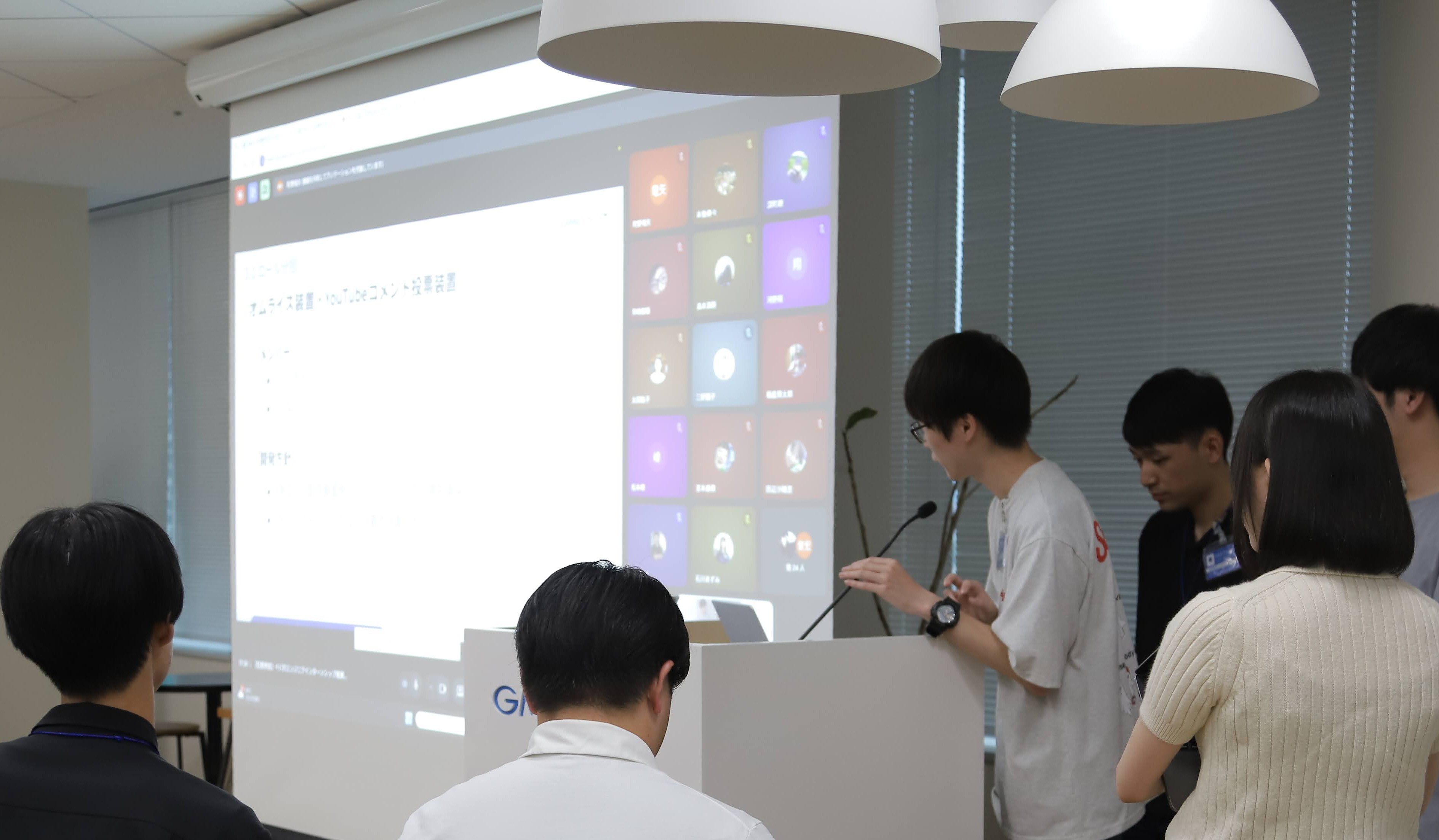 10分間の成果発表