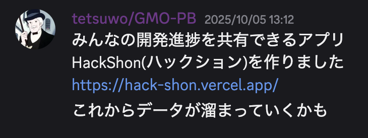 サポーターの成果物1