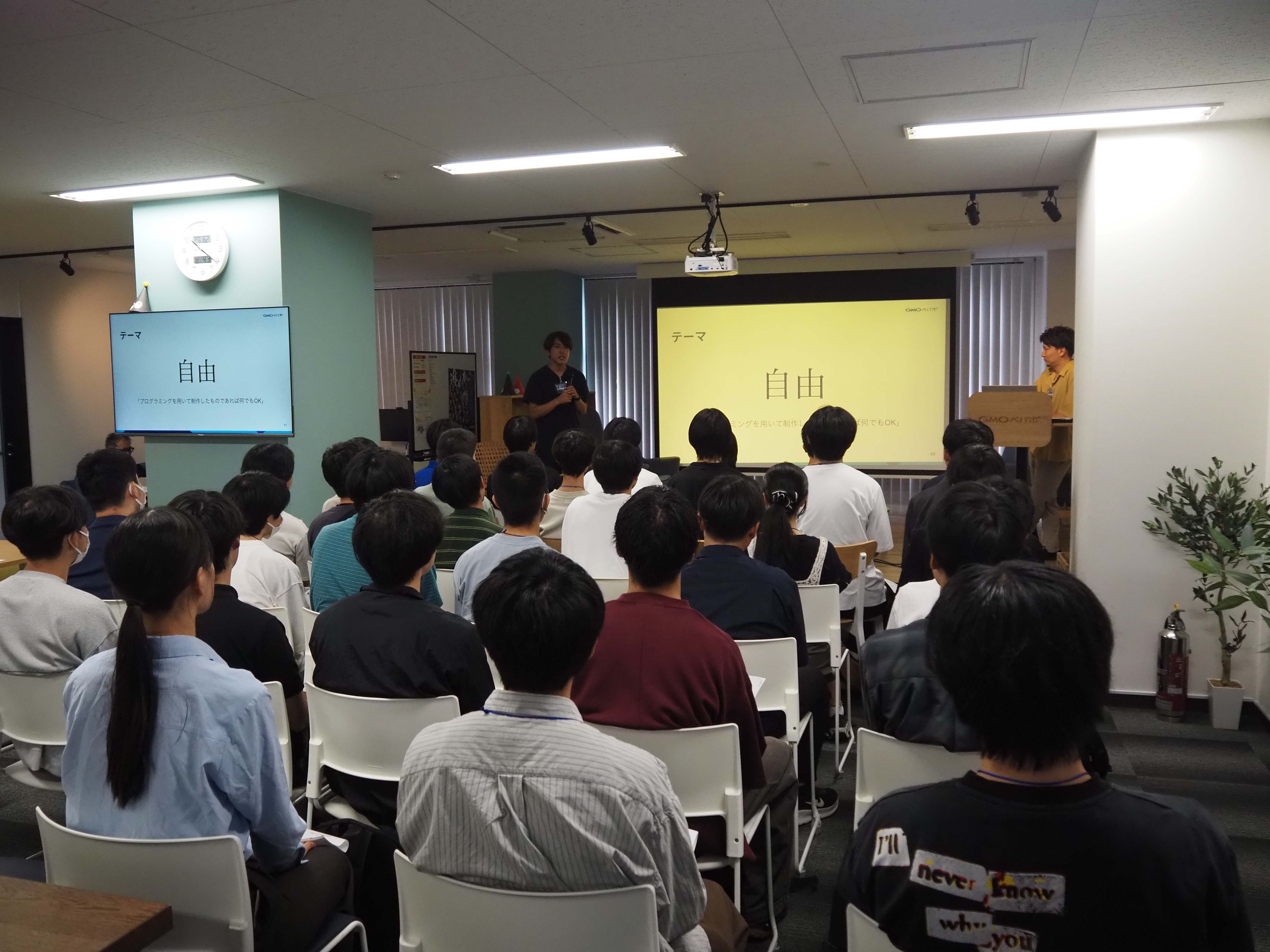 オープニングの様子