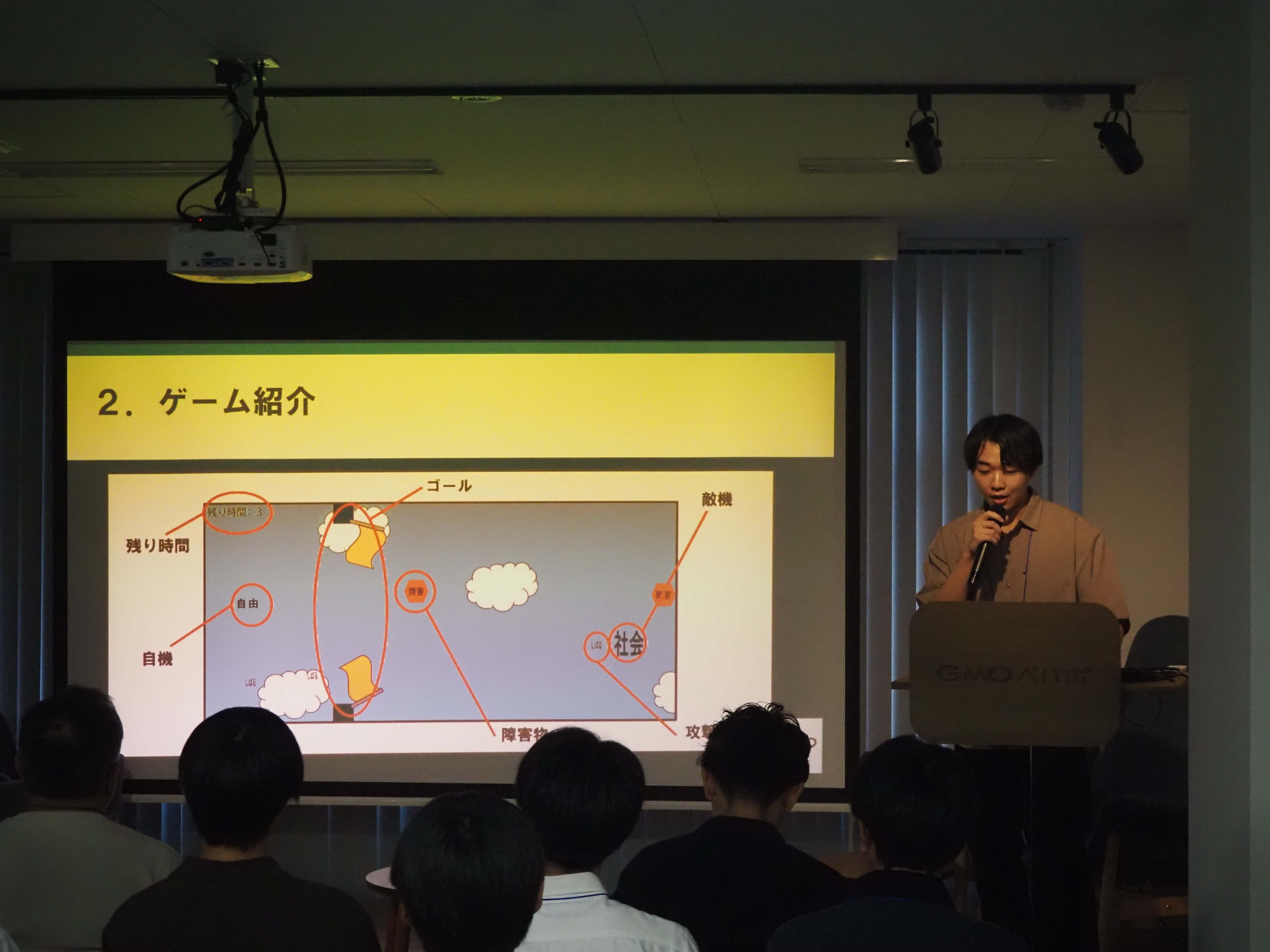 成果発表の様子