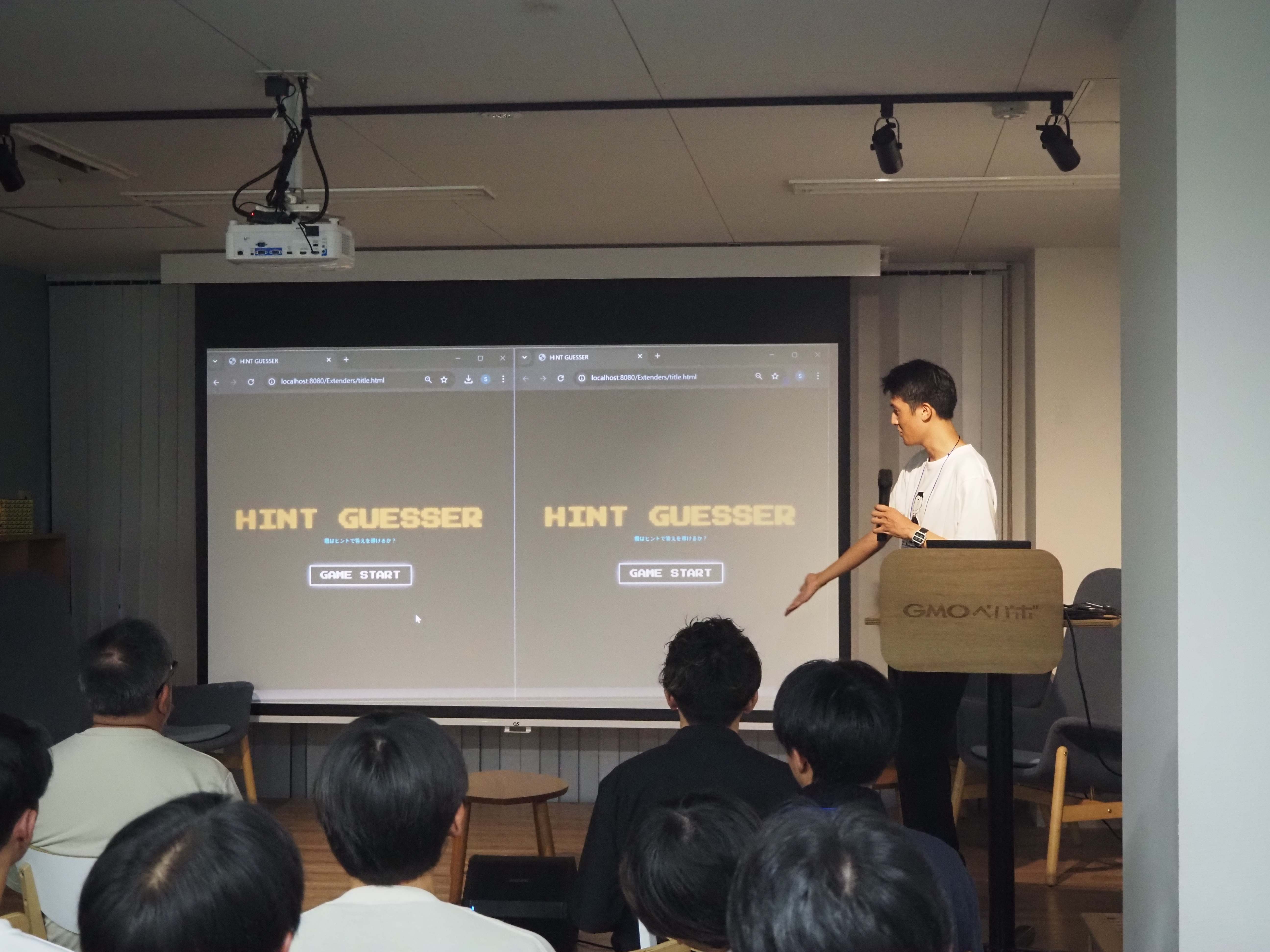 成果発表の様子2