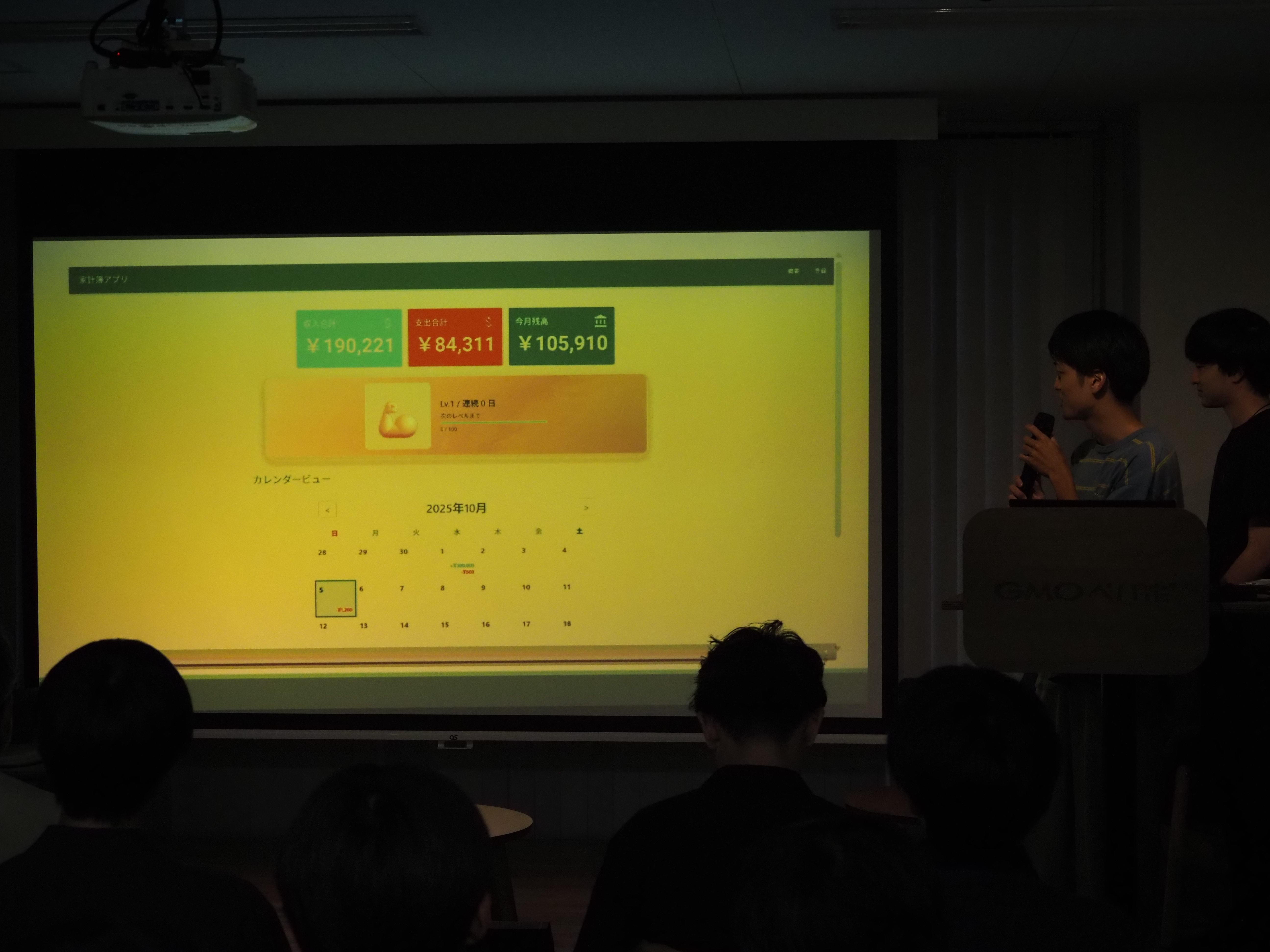成果発表の様子3