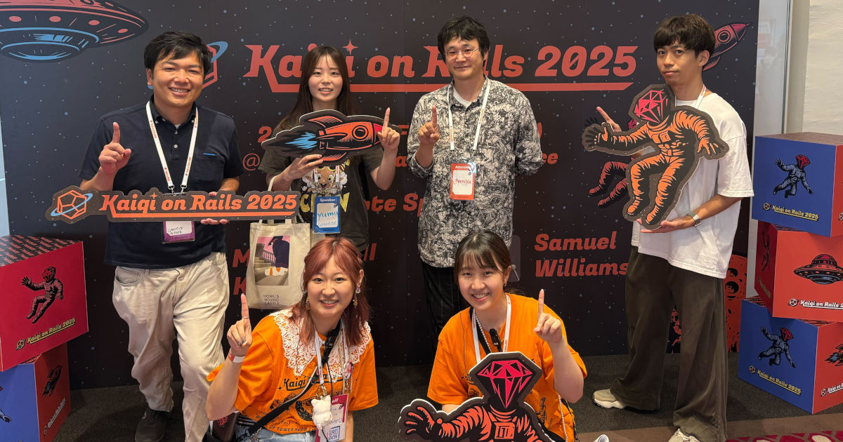 Kaigi on Rails 2025に参加しました