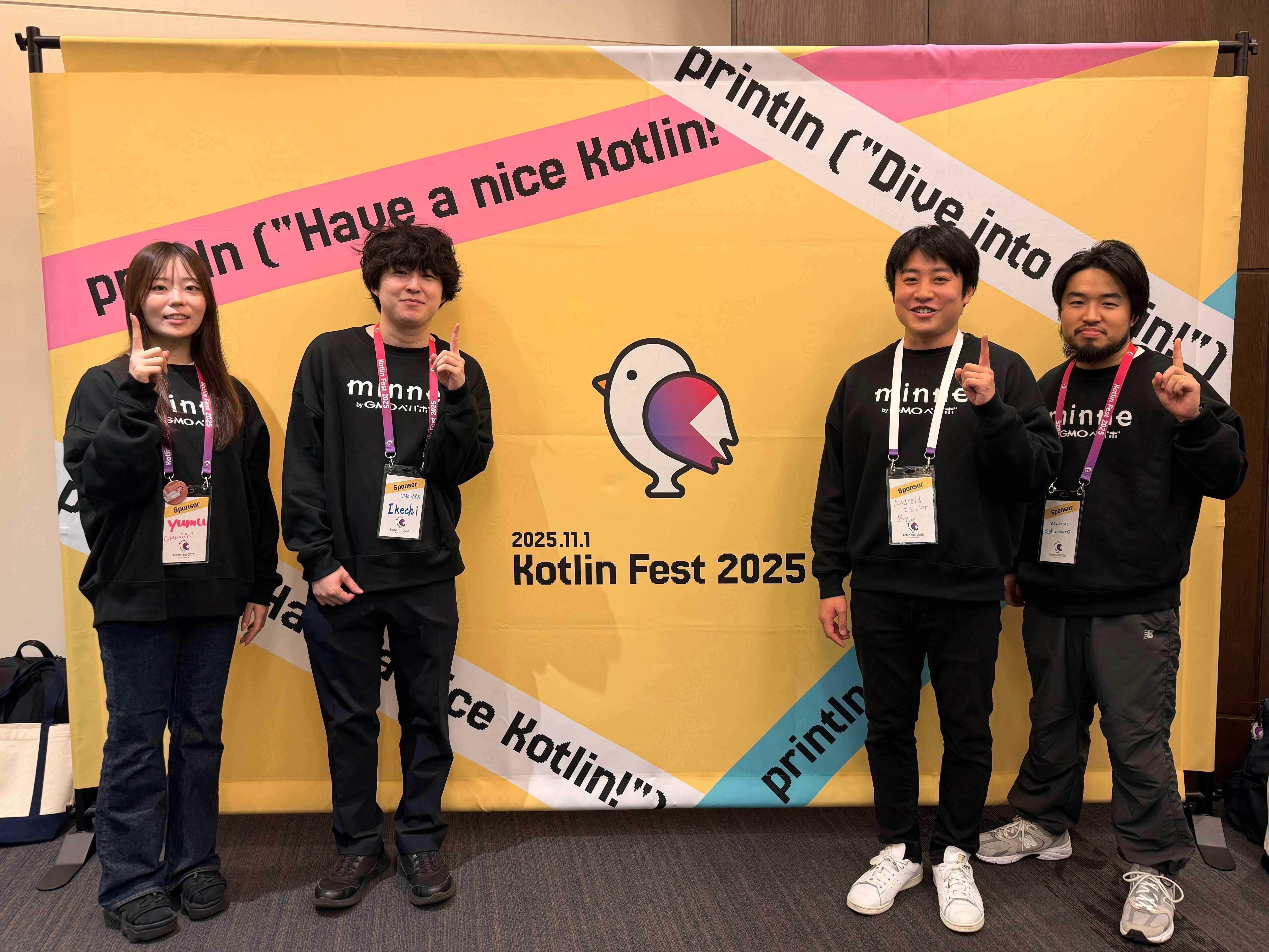 Kotlin Fest 2025に出展しました！