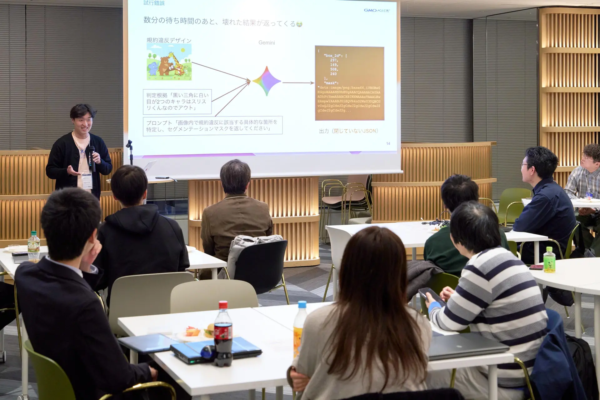 GMOペパボ 渡辺による「SUZURIの規約違反チェックにおけるクリエイタフィードバックの試行錯誤」の発表風景